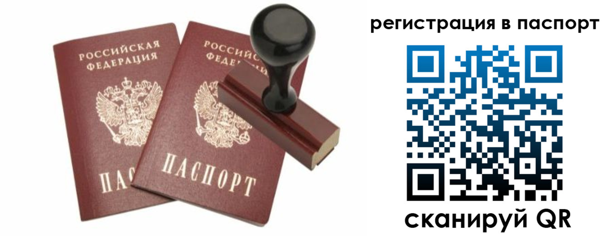 временная регистрация адрес в Калужской области