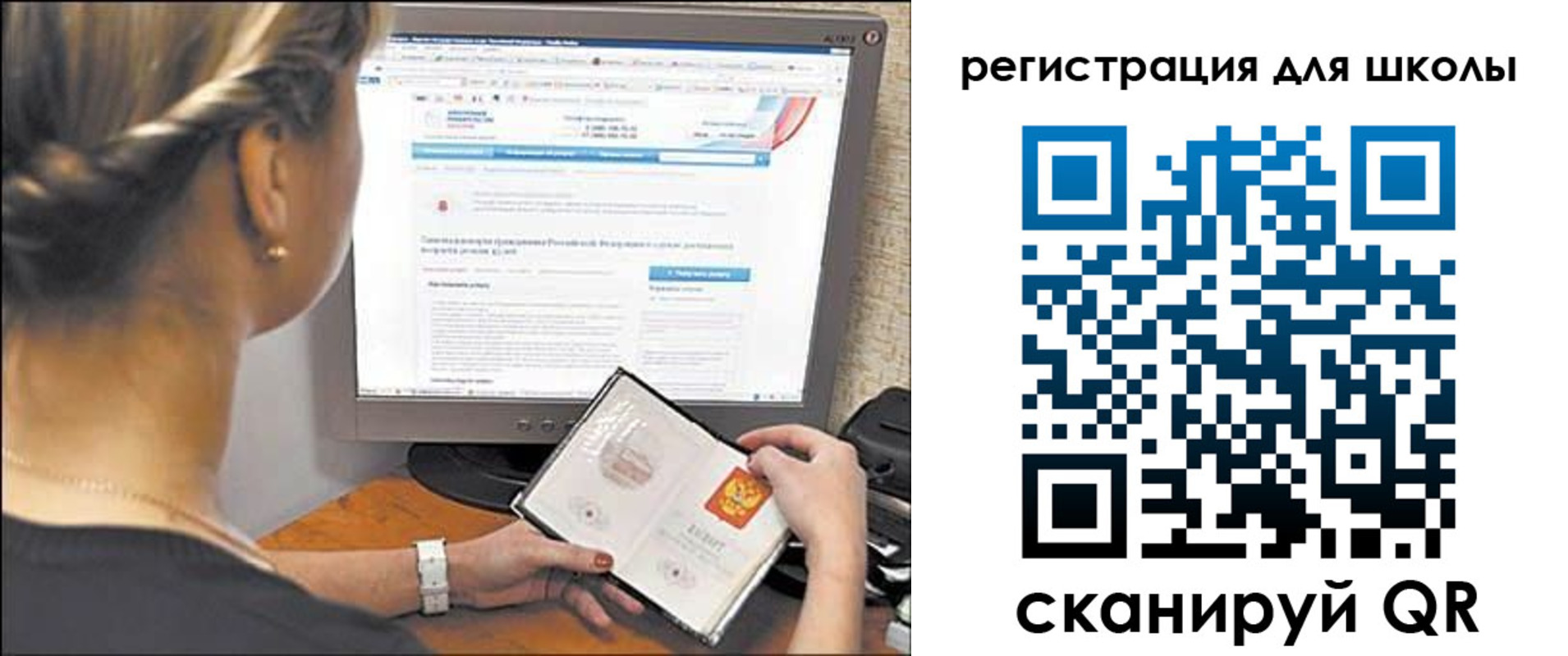 временная регистрация недорого в Калужской области