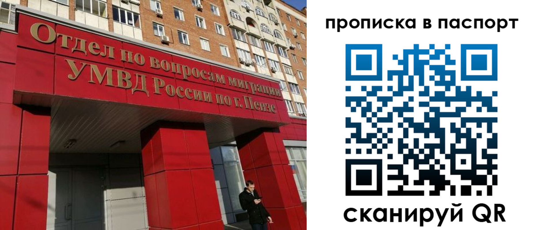 временная регистрация гарантия в Калужской области