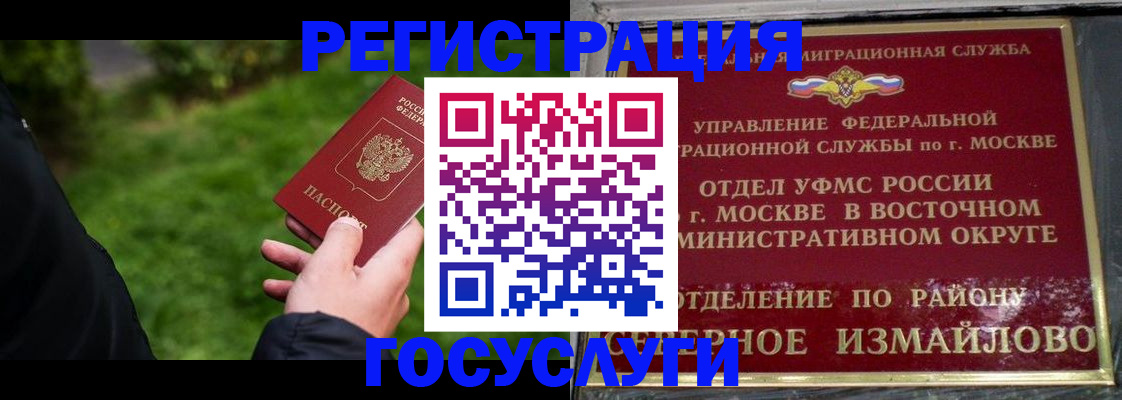 временная регистрация поиск в Калужской области