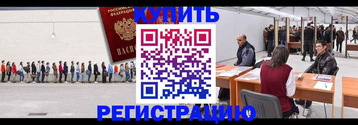 временная регистрация госуслуги в Калужской области